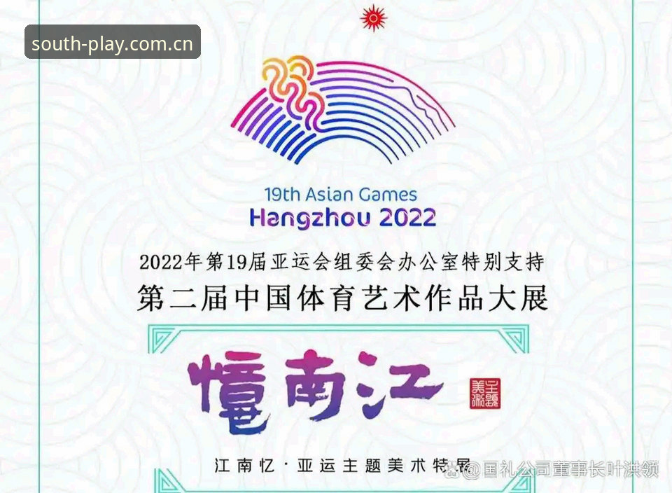 江南体育苹果安装与安卓对比：哪个平台更适合中国体育赛事数据追踪？